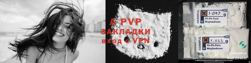 купить наркоту  Когалым  Alpha PVP СК 